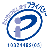 Pマーク 10824492(04)